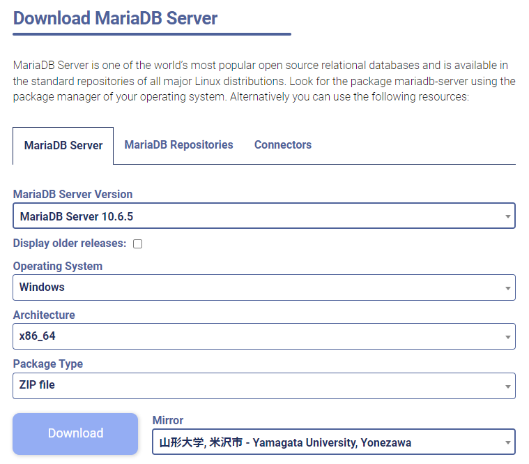 MariaDB Server をダウンロードする